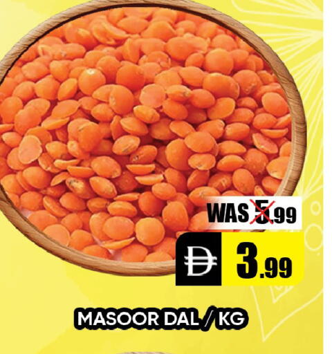 available at ليبتس هايبرماركت in الإمارات العربية المتحدة , الامارات - ٱلْعَيْن‎