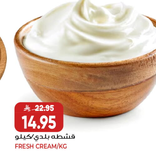 available at جراند هايبر in مملكة العربية السعودية, السعودية, سعودية - جدة