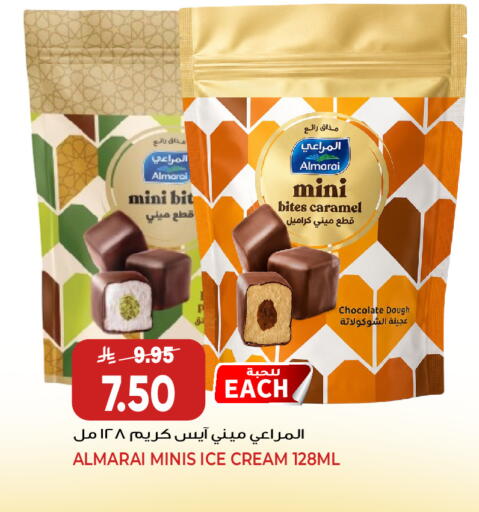 available at Grand Hyper in KSA, Saudi Arabia, Saudi - Jeddah