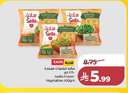Peas available at لولو هايبرماركت in مملكة العربية السعودية, السعودية, سعودية - الخرج