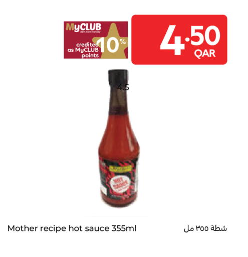 available at كارفور in قطر - الشحانية