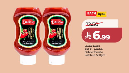 Tomato available at لولو هايبرماركت in مملكة العربية السعودية, السعودية, سعودية - الخرج
