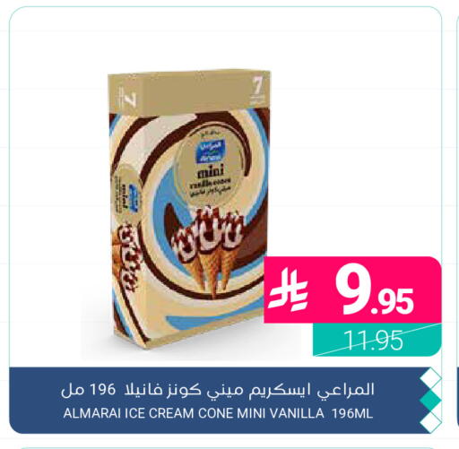 Vanilla available at اسواق المنتزه in مملكة العربية السعودية, السعودية, سعودية - القطيف‎