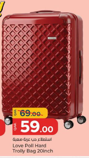 available at باريس هايبرماركت in قطر - الشحانية