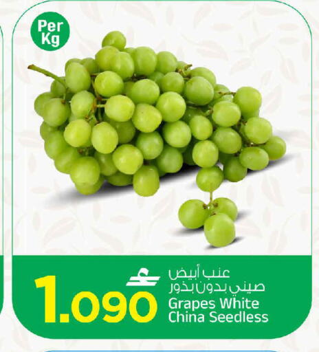 Grapes from China available at مارك & سايف in عُمان - مسقط‎