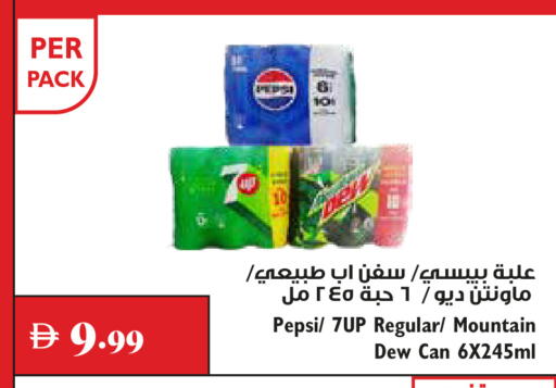 available at Trolleys Supermarket in UAE - Dubai