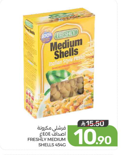 available at  مـزايــا in مملكة العربية السعودية, السعودية, سعودية - المنطقة الشرقية