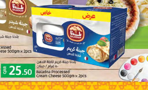 available at LuLu Hypermarket in Qatar - Umm Salal