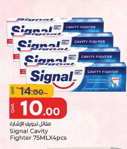 available at باريس هايبرماركت in قطر - الشحانية