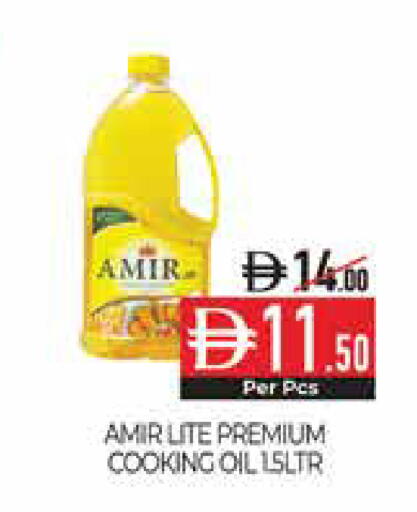 available at ديلايس سوبرماركت in الإمارات العربية المتحدة , الامارات - أبو ظبي