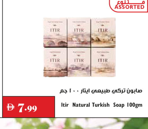 available at Trolleys Supermarket in UAE - Dubai