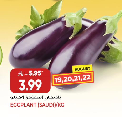 Eggplant from Saudi Arabia available at جراند هايبر in مملكة العربية السعودية, السعودية, سعودية - جدة