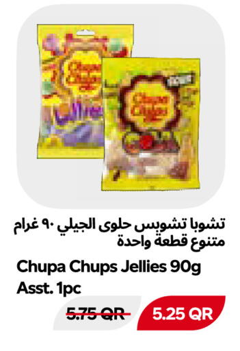 available at Snoomart in Qatar - Al Shamal