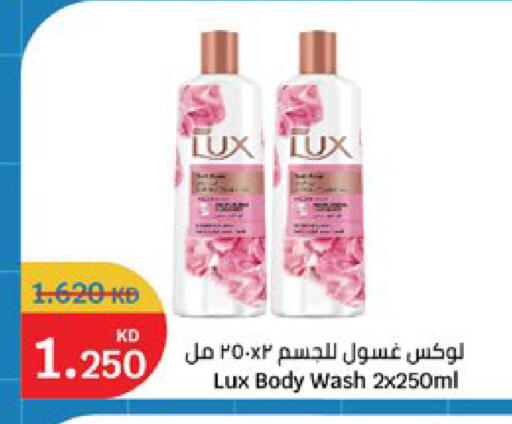 available at City Hypermarket in Kuwait - Kuwait City