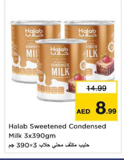 available at نستو هايبرماركت in الإمارات العربية المتحدة , الامارات - الشارقة / عجمان