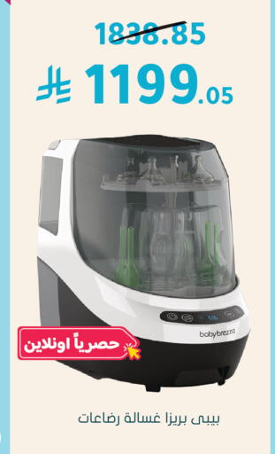 available at  النهدي in مملكة العربية السعودية, السعودية, سعودية - الدوادمي