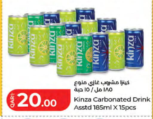 available at LuLu Hypermarket in Qatar - Umm Salal