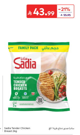 available at كارفور in مملكة العربية السعودية, السعودية, سعودية - المدينة المنورة