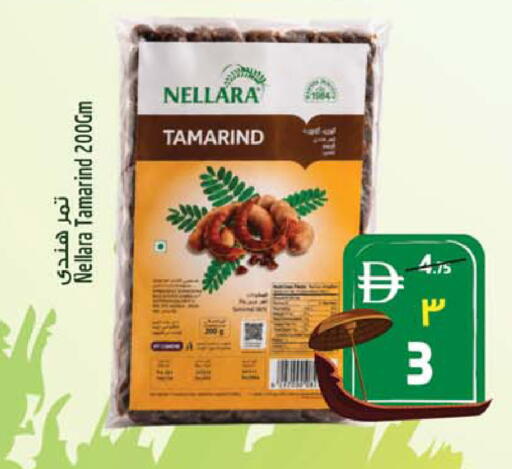 Tamarind Tamarind available at SAFARI HYPERMARKET  in UAE - Ras al Khaimah