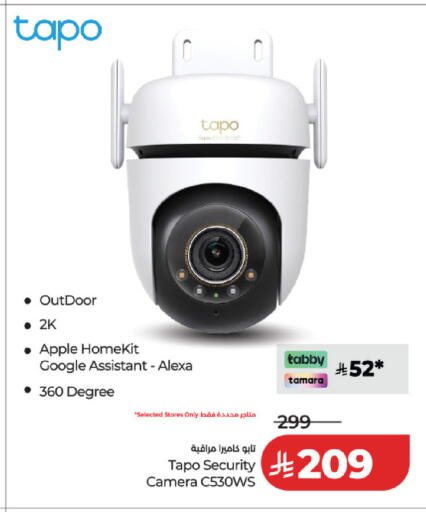 Apple available at LULU Hypermarket in KSA, Saudi Arabia, Saudi - Al Khobar