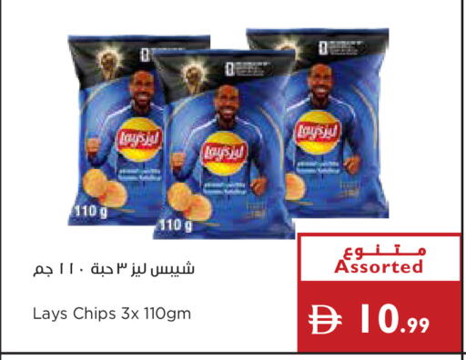 available at إسطنبول سوبرماركت in الإمارات العربية المتحدة , الامارات - دبي