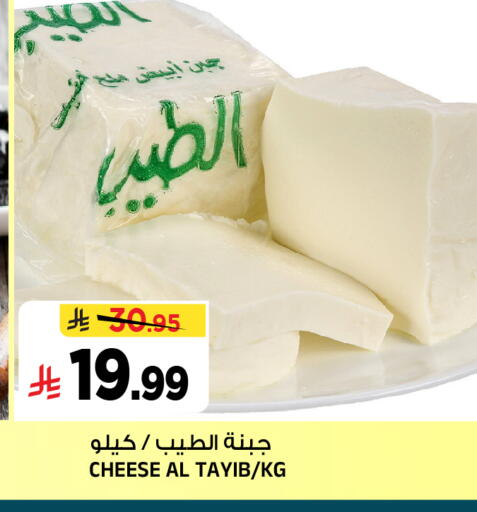 available at المدينة هايبرماركت in مملكة العربية السعودية, السعودية, سعودية - الرياض