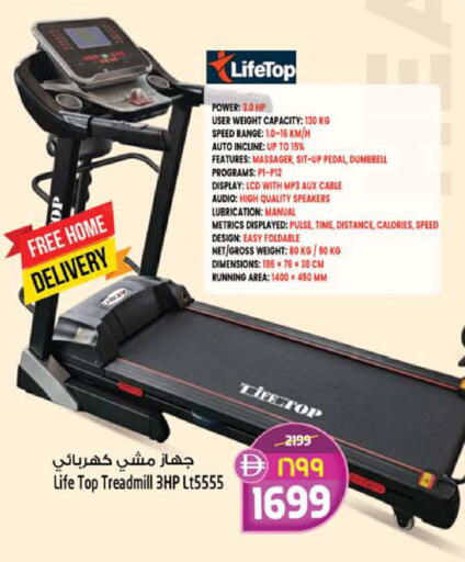 available at SAFARI HYPERMARKET  in UAE - Ras al Khaimah