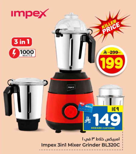 available at Hyper Al Wafa in KSA, Saudi Arabia, Saudi - Jeddah