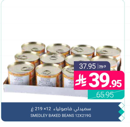 available at اسواق المنتزه in مملكة العربية السعودية, السعودية, سعودية - المنطقة الشرقية