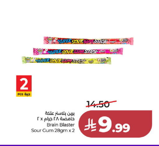 available at لولو هايبرماركت in مملكة العربية السعودية, السعودية, سعودية - الخرج