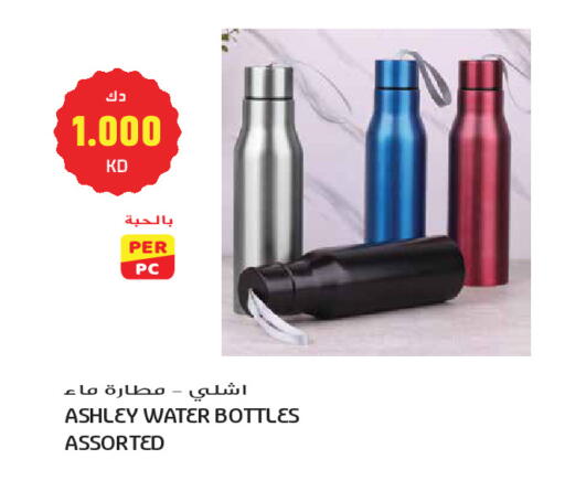 available at Grand Hyper in Kuwait - Kuwait City