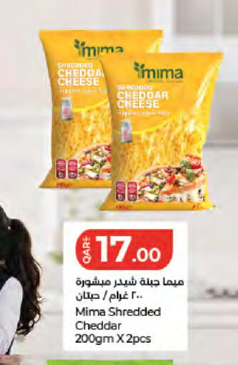 available at LuLu Hypermarket in Qatar - Umm Salal