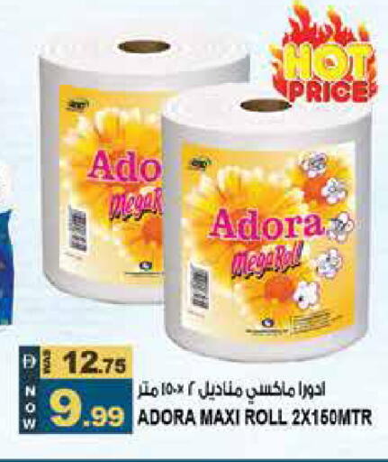 available at Hashim Hypermarket in UAE - Sharjah / Ajman