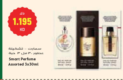available at جراند كوستو in الكويت - مدينة الكويت