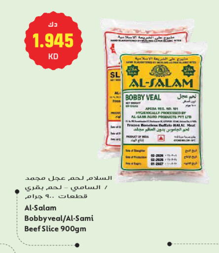 available at جراند هايبر in الكويت - مدينة الكويت
