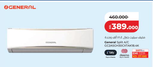 available at Lulu Hypermarket  in Kuwait - Kuwait City