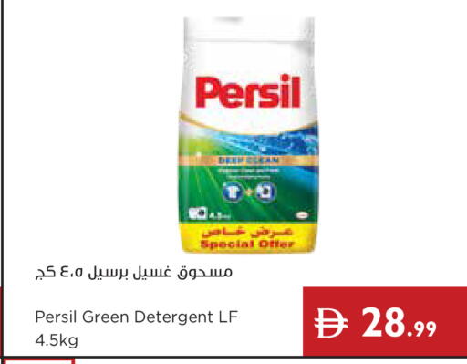 available at Istanbul Supermarket in UAE - Dubai