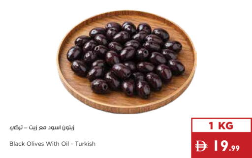 available at Istanbul Supermarket in UAE - Dubai