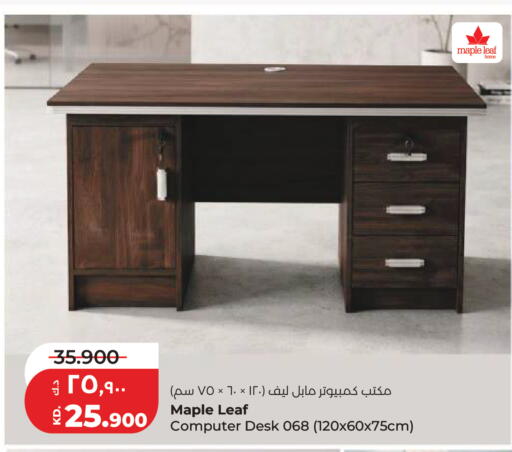 available at Lulu Hypermarket  in Kuwait - Kuwait City