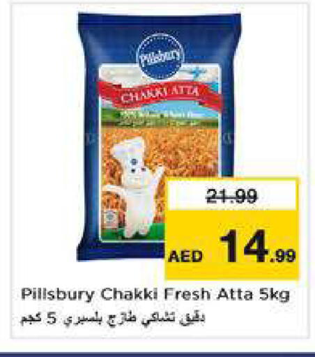available at نستو هايبرماركت in الإمارات العربية المتحدة , الامارات - الشارقة / عجمان