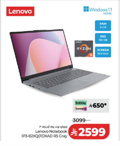 available at LULU Hypermarket in KSA, Saudi Arabia, Saudi - Al Khobar