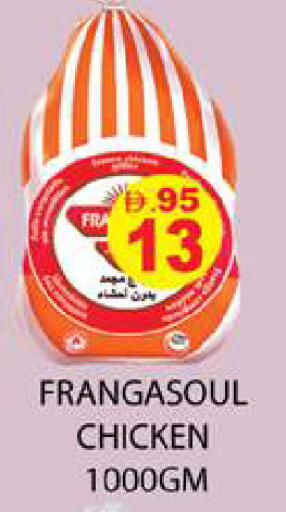 available at زين مارت سوبرماركت in الإمارات العربية المتحدة , الامارات - رَأْس ٱلْخَيْمَة