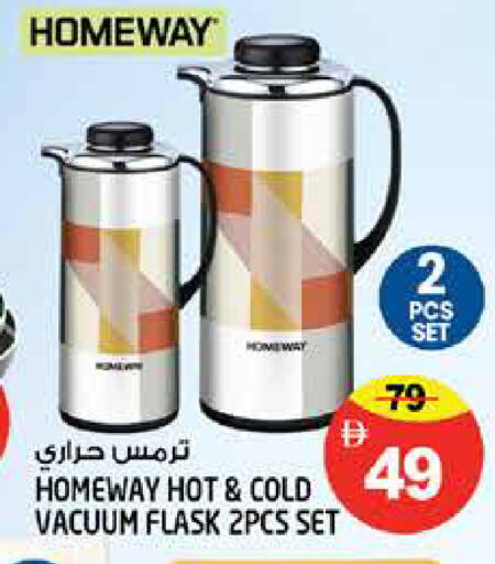 available at Hashim Hypermarket in UAE - Sharjah / Ajman