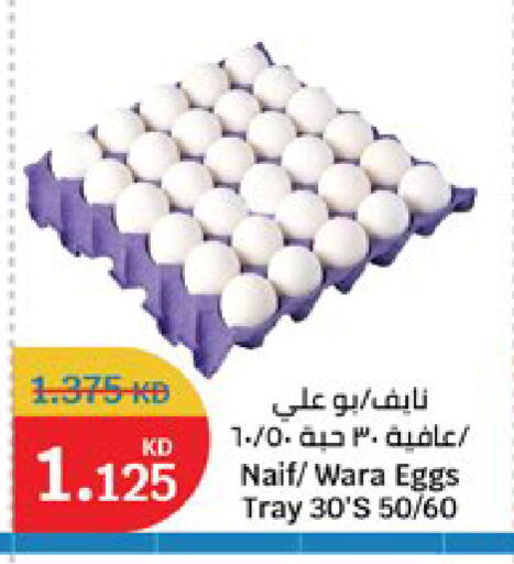 available at City Hypermarket in Kuwait - Kuwait City