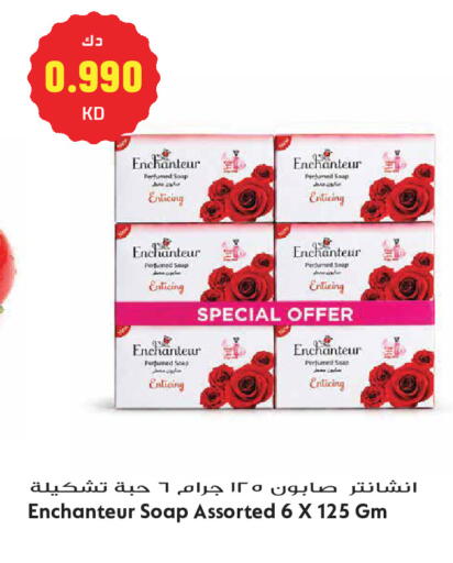 available at جراند هايبر in الكويت - مدينة الكويت