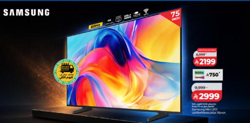 available at LULU Hypermarket in KSA, Saudi Arabia, Saudi - Al Khobar