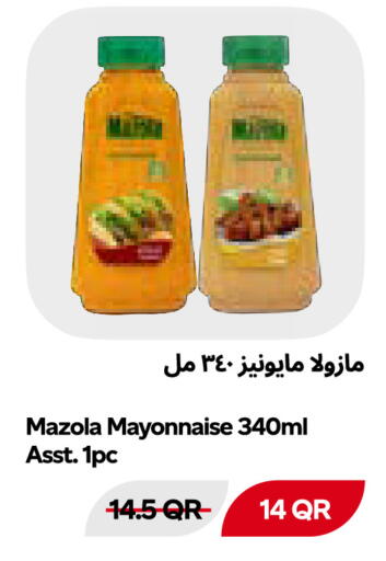 available at Snoomart in Qatar - Al Shamal