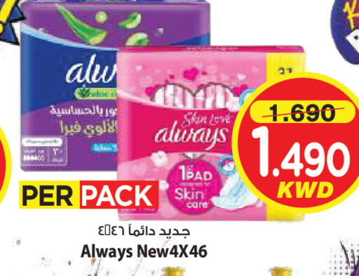 available at Mark & Save in Kuwait - Kuwait City