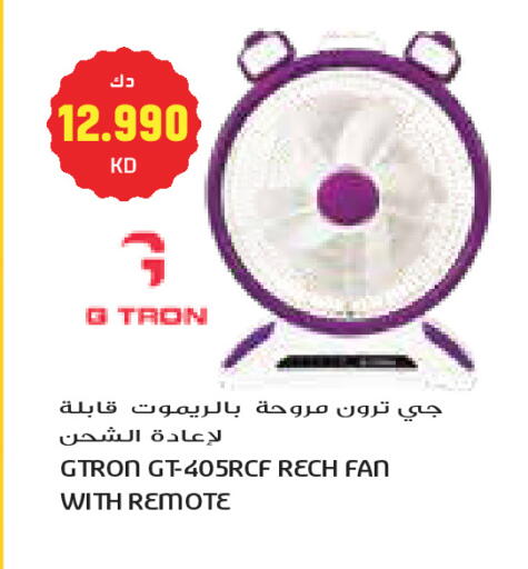 available at جراند كوستو in الكويت - مدينة الكويت
