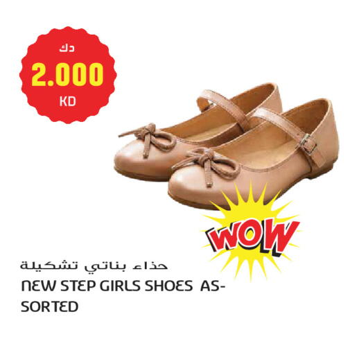 available at جراند هايبر in الكويت - مدينة الكويت